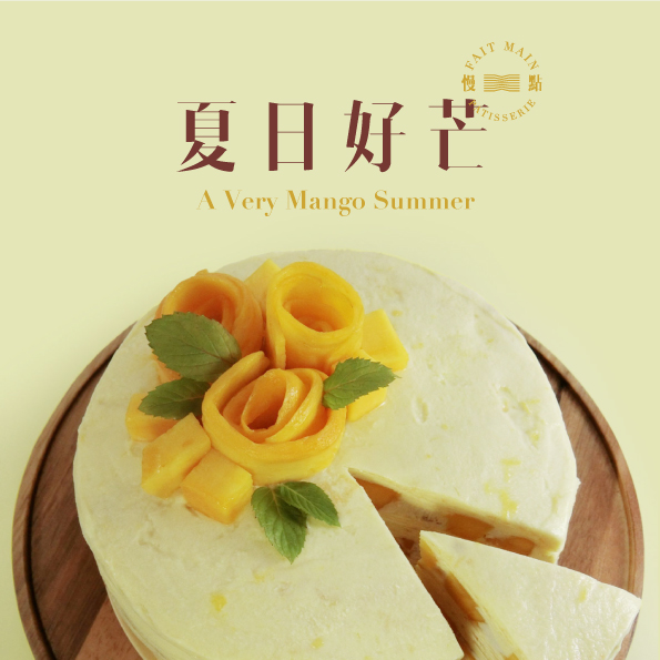 Fait Main mango mille crêpe campaign image