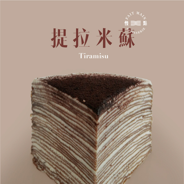 Fait Main tiramisu mille crêpe campaign image